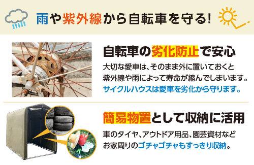 M-SB25/30 - 池商