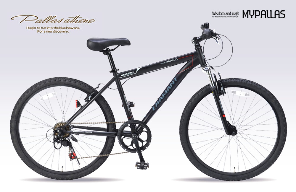 PallasAthene DIAM A NT マウンテンバイク引き取り限定 
